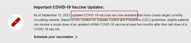 来了！FDA和CDC 批准新版 mRNA 新冠疫苗，预约开打！