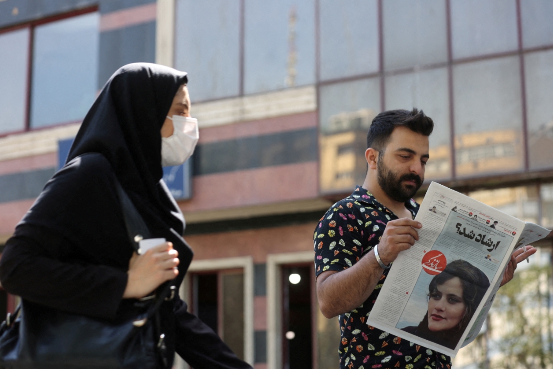 伊朗试行新法 衣着违规女性最高可处10年监禁