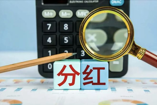 怎么看懂香港保险的分红实现率？