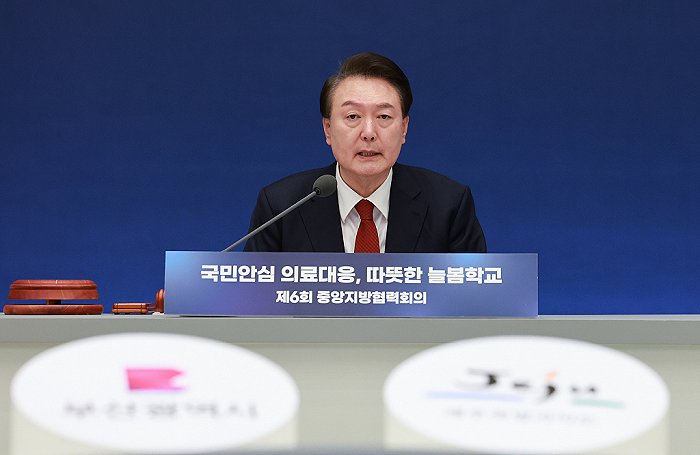 2024年2月27日，韩国首尔，韩国总统尹锡悦出席第6次中央地方合作会议。来源：视觉中国
