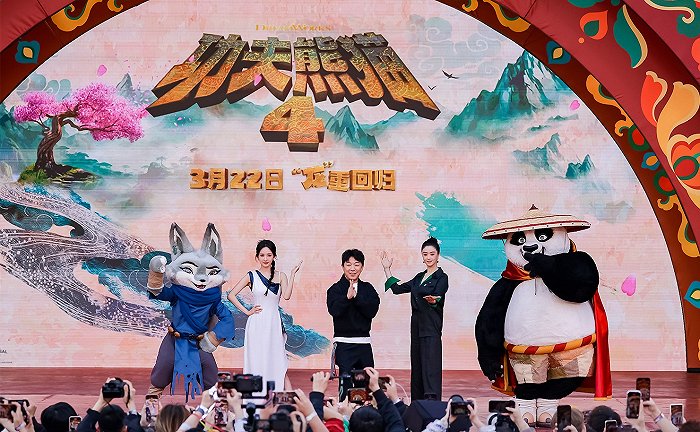 电影《功夫熊猫4》在北京环球影城举办中国首映礼
