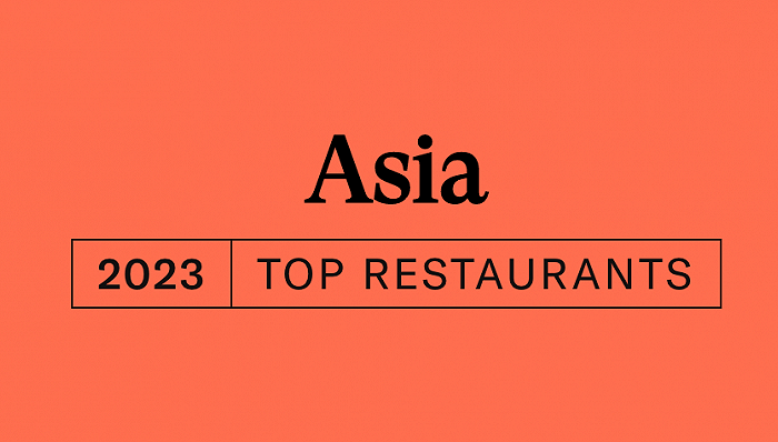 OAD发布2023年亚洲最佳餐厅榜单，15家餐厅来自中国大陆