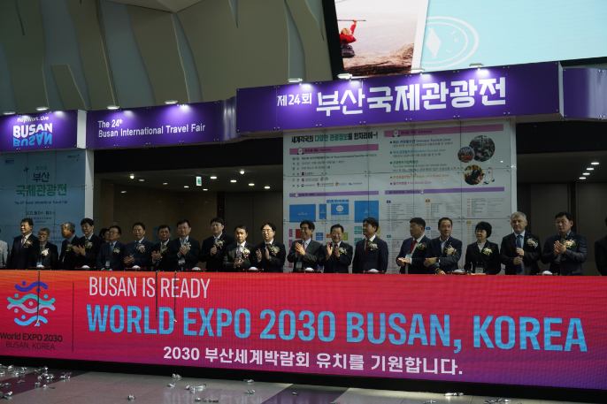 第24届釜山国际旅游展开幕