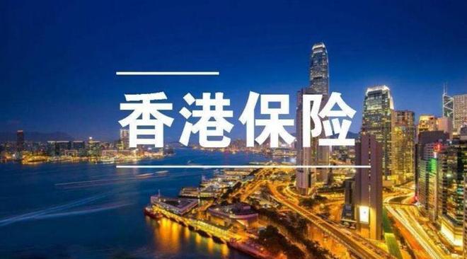 香港储蓄险有什么优势和作用？